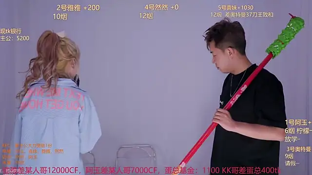 美女cqyyds001在线直播