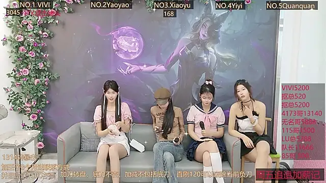 美女AngelWings_在线直播
