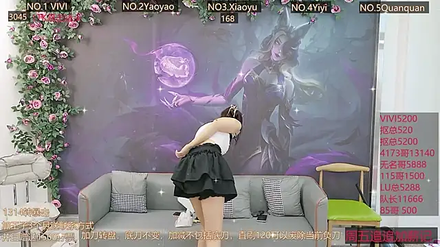 美女AngelWings_在线直播