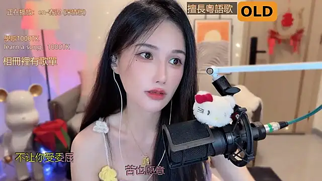 美女babykitty-在线直播