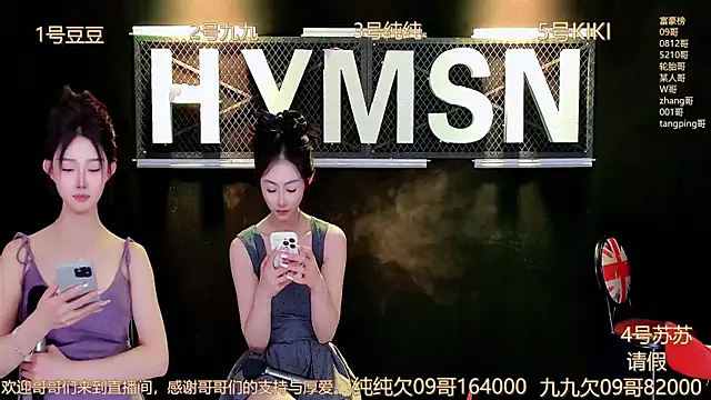 美女hymsv3333在线直播