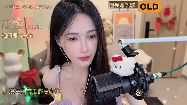 美女babykitty-在线直播