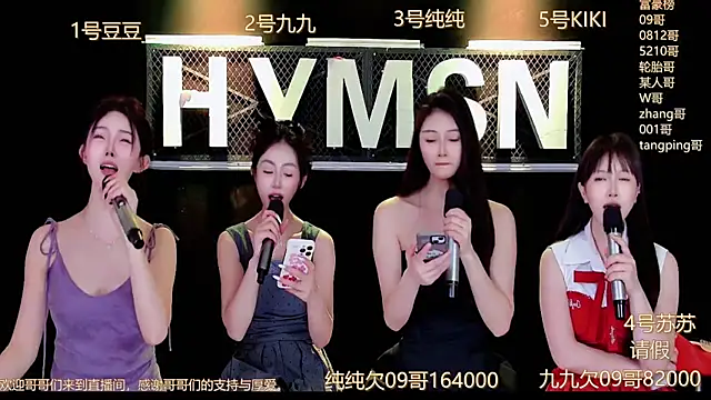 美女hymsv3333在线直播