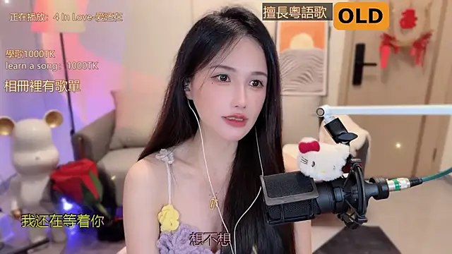 美女babykitty-在线直播