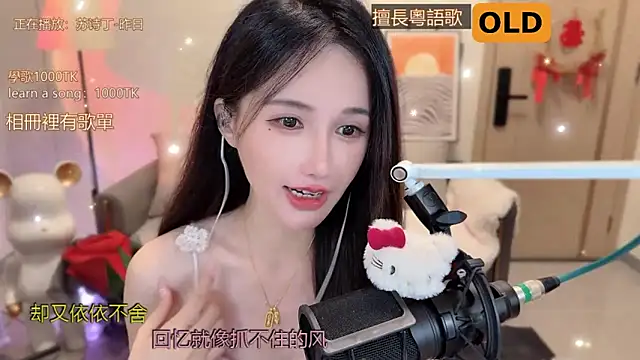 美女babykitty-在线直播