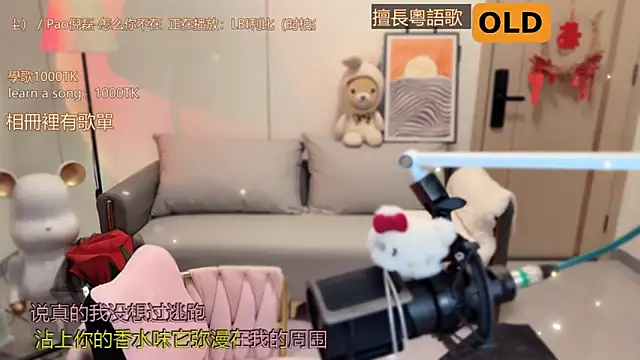 美女babykitty-在线直播