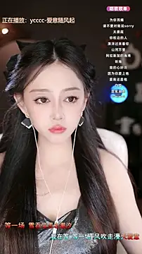 美女wangnana在线直播