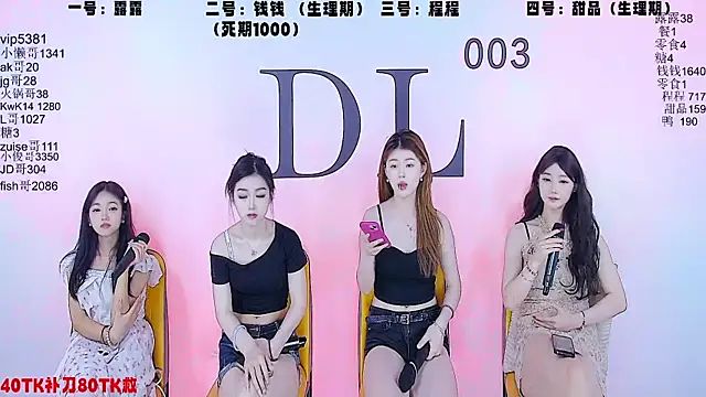 美女ZZ000333在线直播