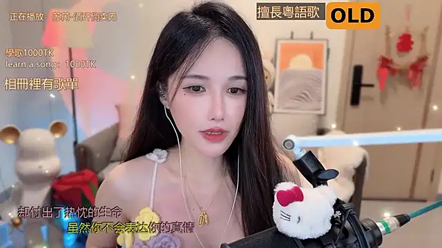 美女babykitty-在线直播