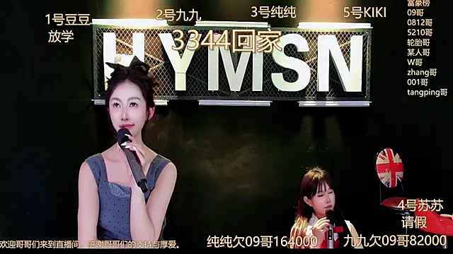 美女hymsv3333在线直播
