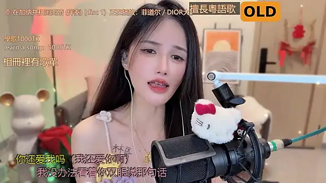 美女babykitty-在线直播