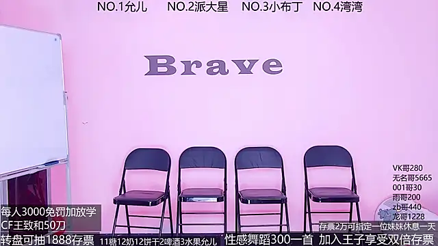 美女Brave-0001在线直播