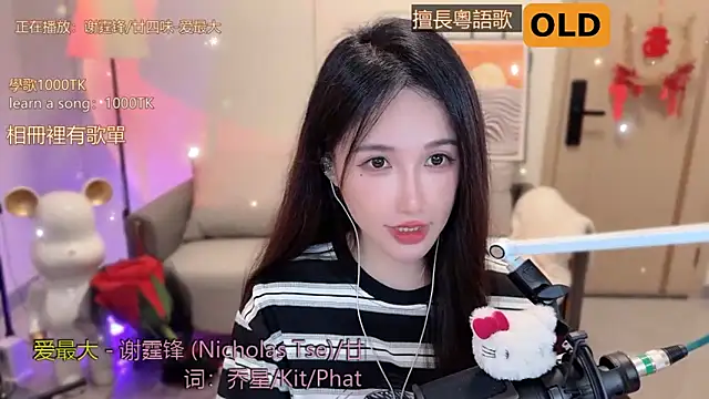 美女babykitty-在线直播