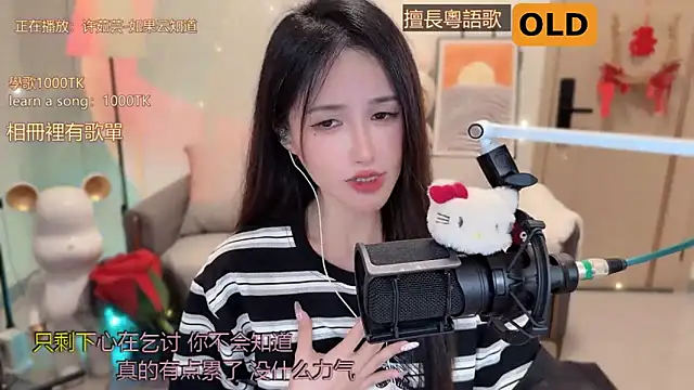 美女babykitty-在线直播