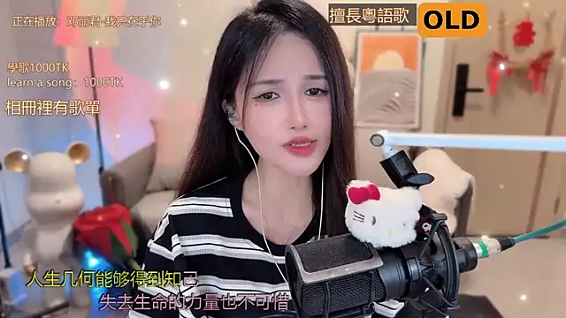 美女babykitty-在线直播