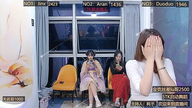 美女AOAGIRL222在线直播