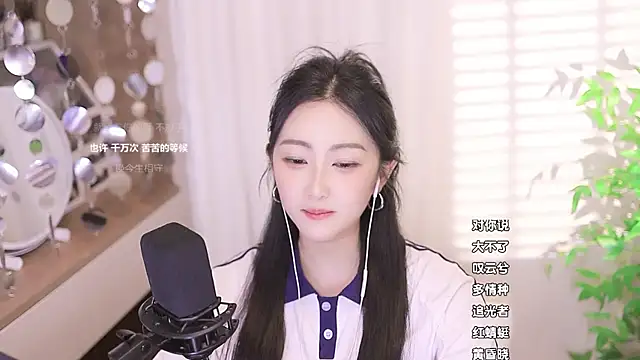 美女Muzi-sing在线直播