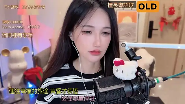 美女babykitty-在线直播