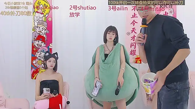 美女KK10086在线直播