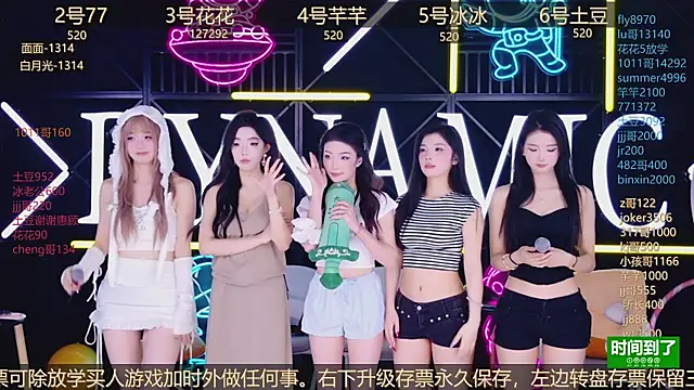 美女NEW-girl520在线直播