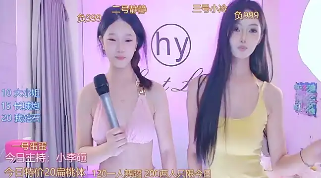 美女Lemon-002在线直播