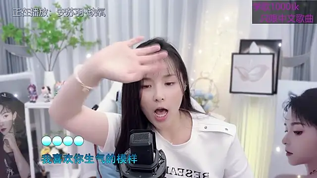 美女Original-HeartBaby在线直播
