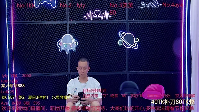 美女MissJolly在线直播