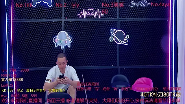 美女MissJolly在线直播