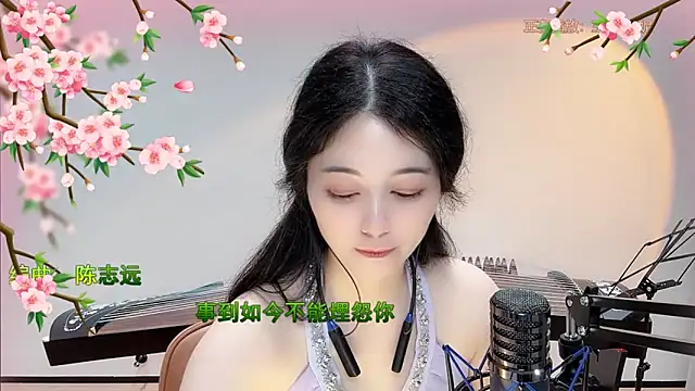 美女Tian-xin-999在线直播