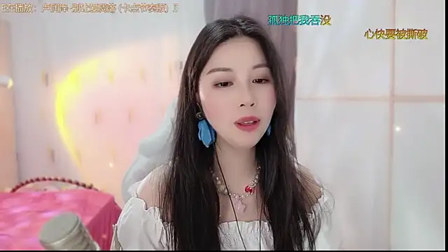 美女HK_angelchloe在线直播
