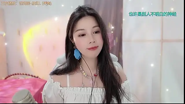 美女HK_angelchloe在线直播