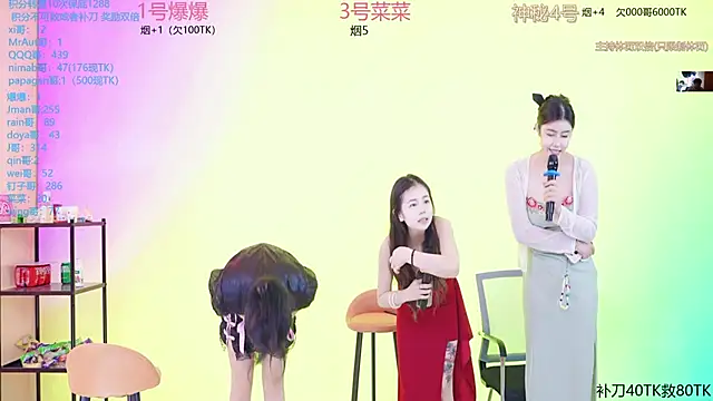 美女MSStudioStreamer1在线直播