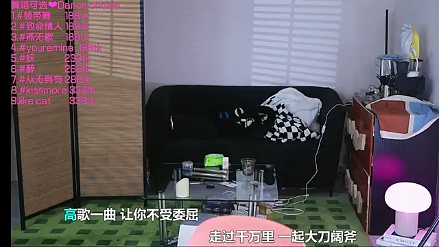 美女Potatosi在线直播