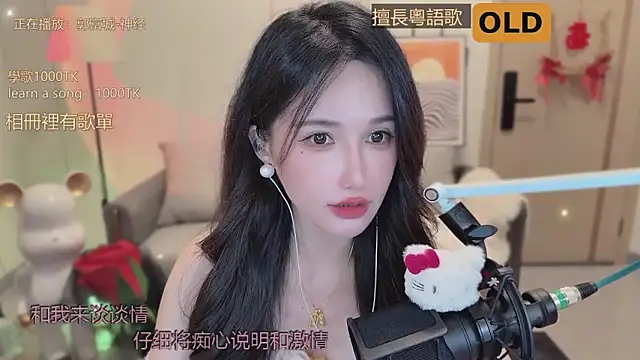美女babykitty-在线直播