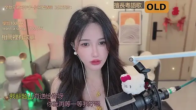 美女babykitty-在线直播