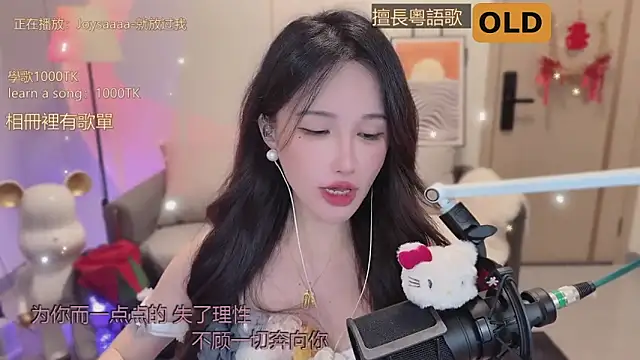 美女babykitty-在线直播