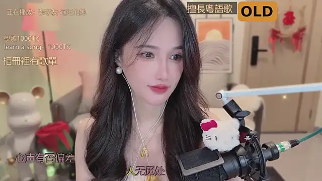美女babykitty-在线直播