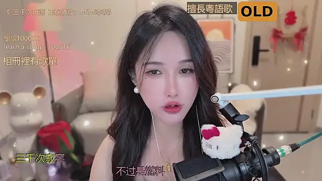 美女babykitty-在线直播