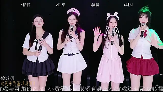 美女TNT-Sister在线直播