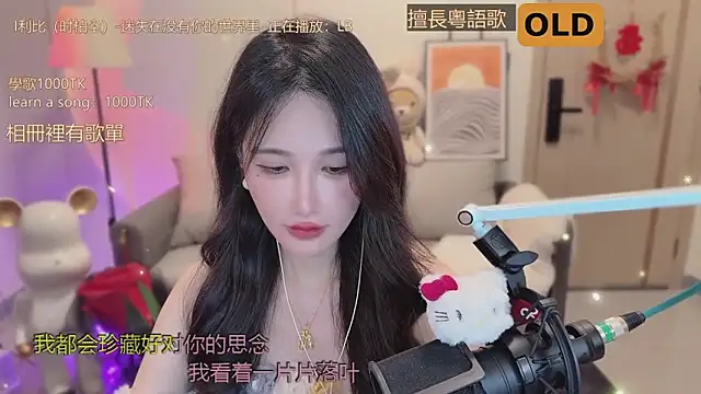 美女babykitty-在线直播