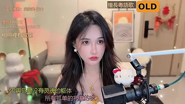 美女babykitty-在线直播