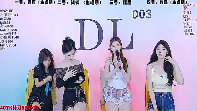 美女ZZ000333在线直播