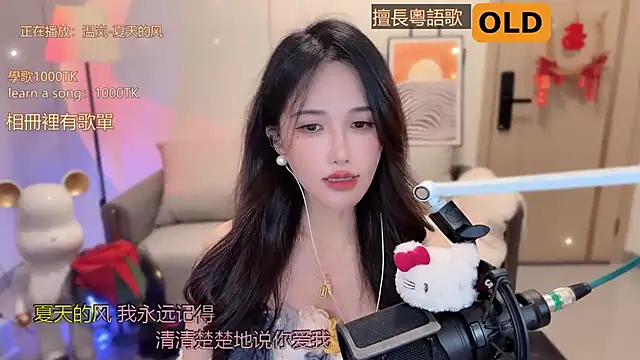 美女babykitty-在线直播