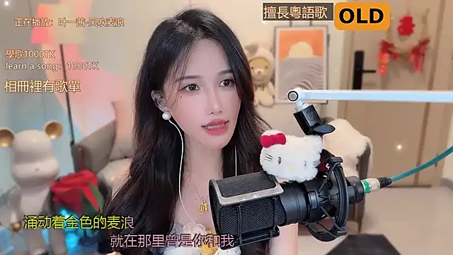 美女babykitty-在线直播