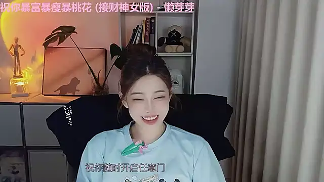 美女weiwei-aa在线直播