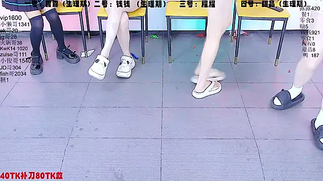 美女ZZ000333在线直播