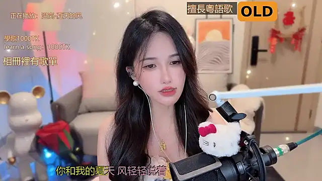 美女babykitty-在线直播