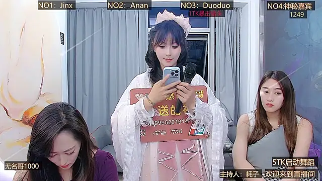 美女AOAGIRL222在线直播