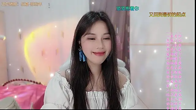美女HK_angelchloe在线直播