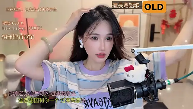美女babykitty-在线直播